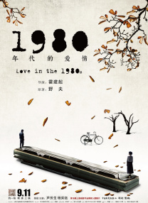 妻子的身体是丈夫的2017